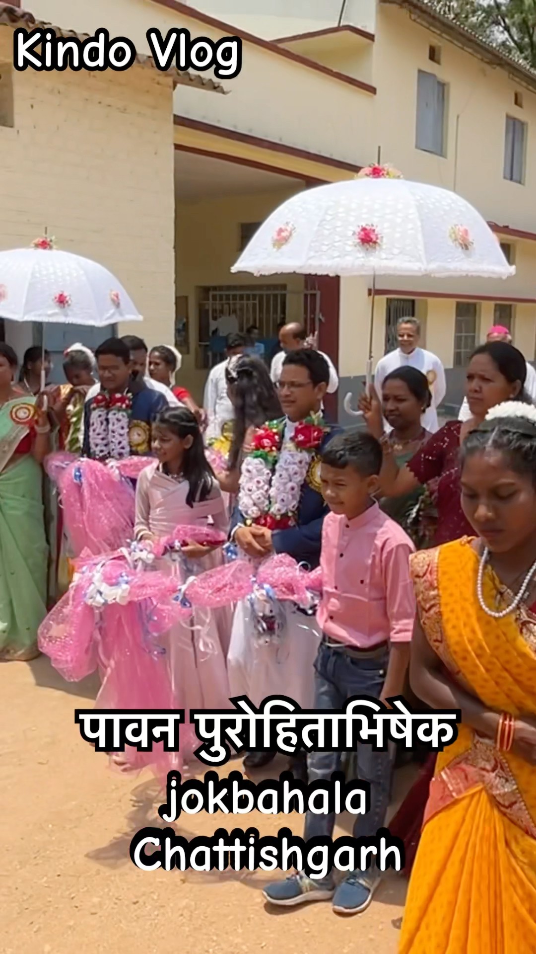 पावन पुरोहिताभिषेक ,jokbahala Chattishgarh/shortvidio4